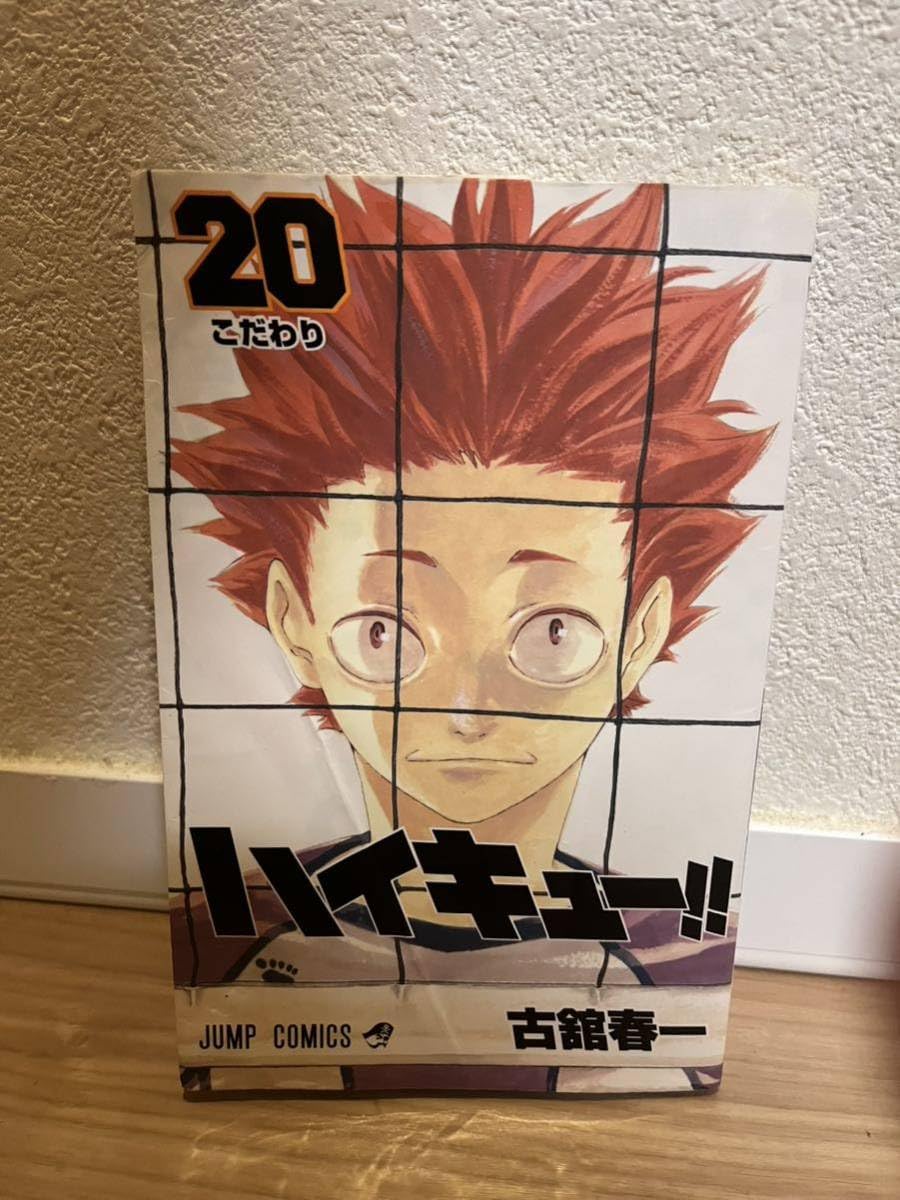 ハイキュー漫画セット Amazon.co.jp: ☆ ハイキュー 漫画 セット 32冊 ☆ 中古 古本